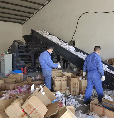 北京档案文件销毁,图书光盘销毁,过期食品饮料销毁,服装销毁,电子元件